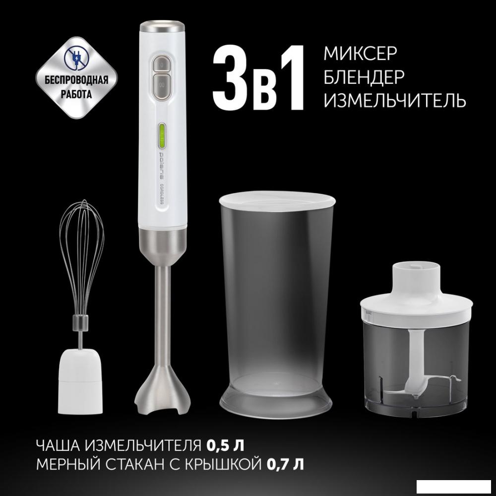 Погружной блендер Polaris PHB 0746 CordLess