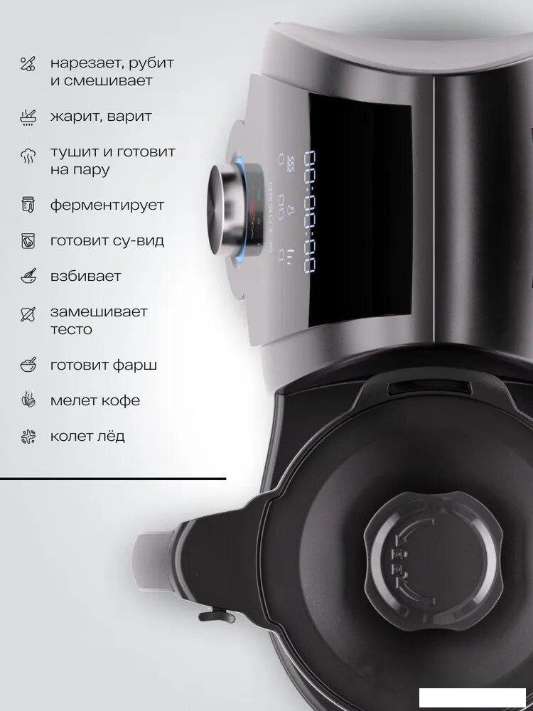 Кулинарный робот Atvel KitchenBot H 42201