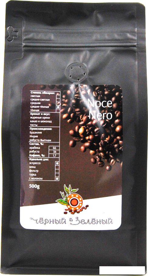 Кофе Чёрный & Зелёный Noce Nero зерновой 500 г