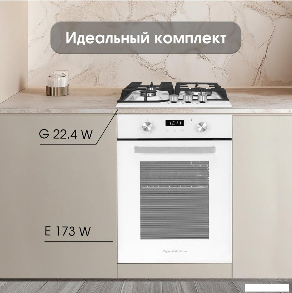 Варочная панель Zigmund &amp; Shtain G 22.4 W