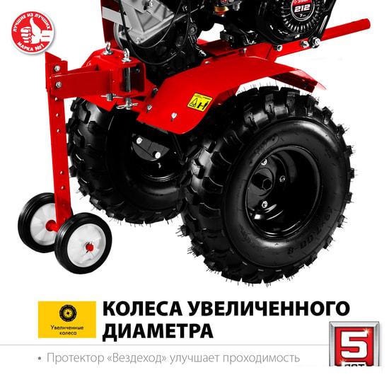 Мотоблок бензиновый Зубр МТУ-350