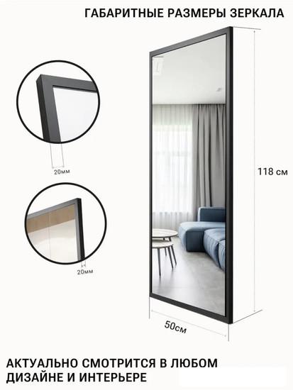 EMZE Line 118x50 LINE.118.50.CHE (черный)