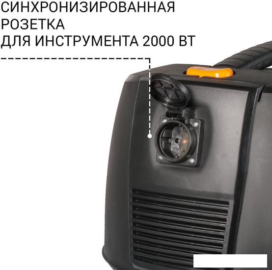 Пылесос Bort BAX-1530M-Smart Clean