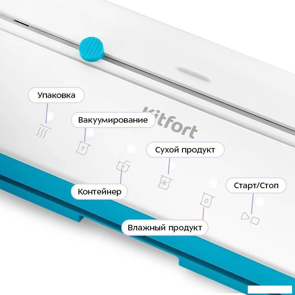 Вакуумные и термоупаковщики Kitfort KT-1563