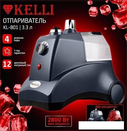 Пароочистители и отпариватели KELLI KL-801 (красный)