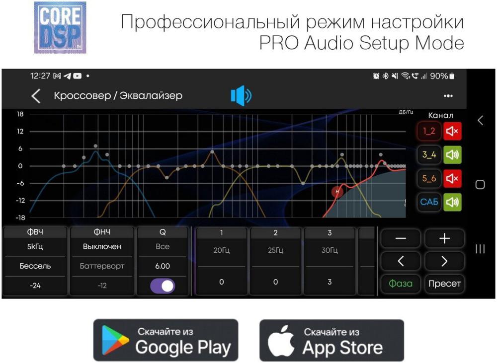 USB-магнитола Aura Venom-D641DSP