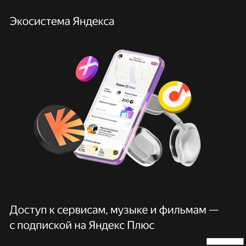 Умная колонка Яндекс Станция Макс (с хабом умного дома Zigbee, графит)