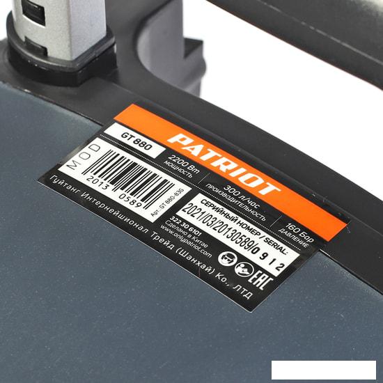 Мойка высокого давления Patriot GT880 Imperial
