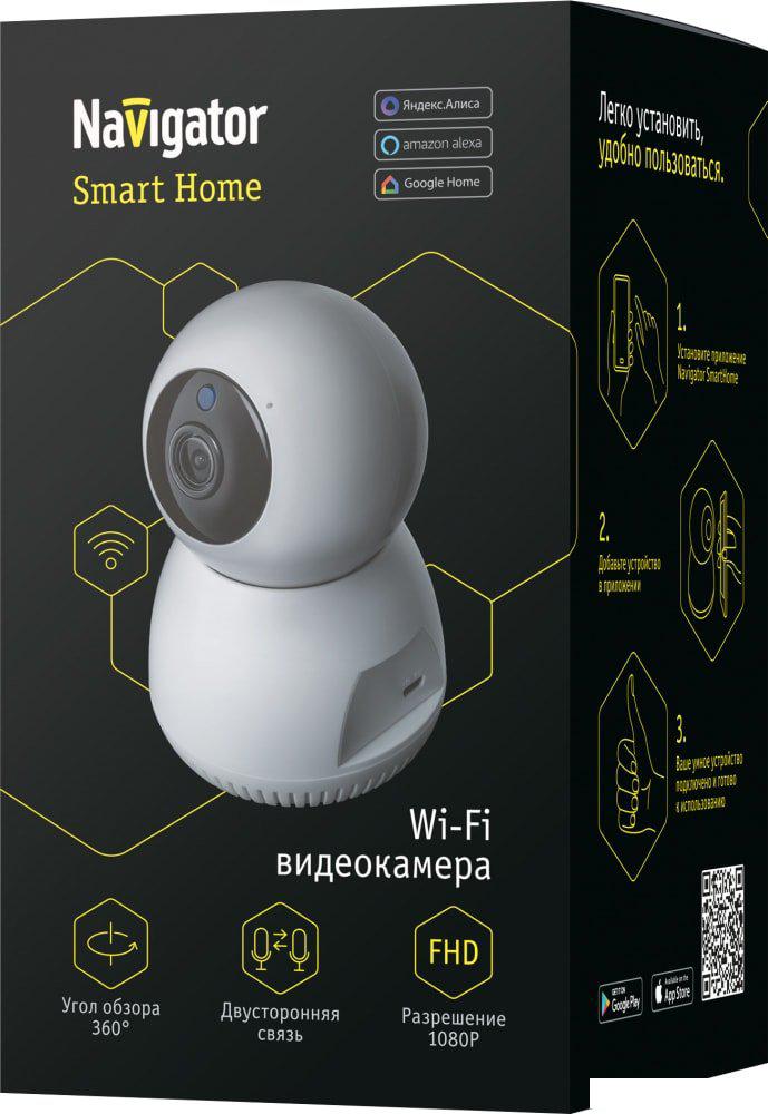IP-камера Navigator NSH-CAM-01-IP20-WiFi