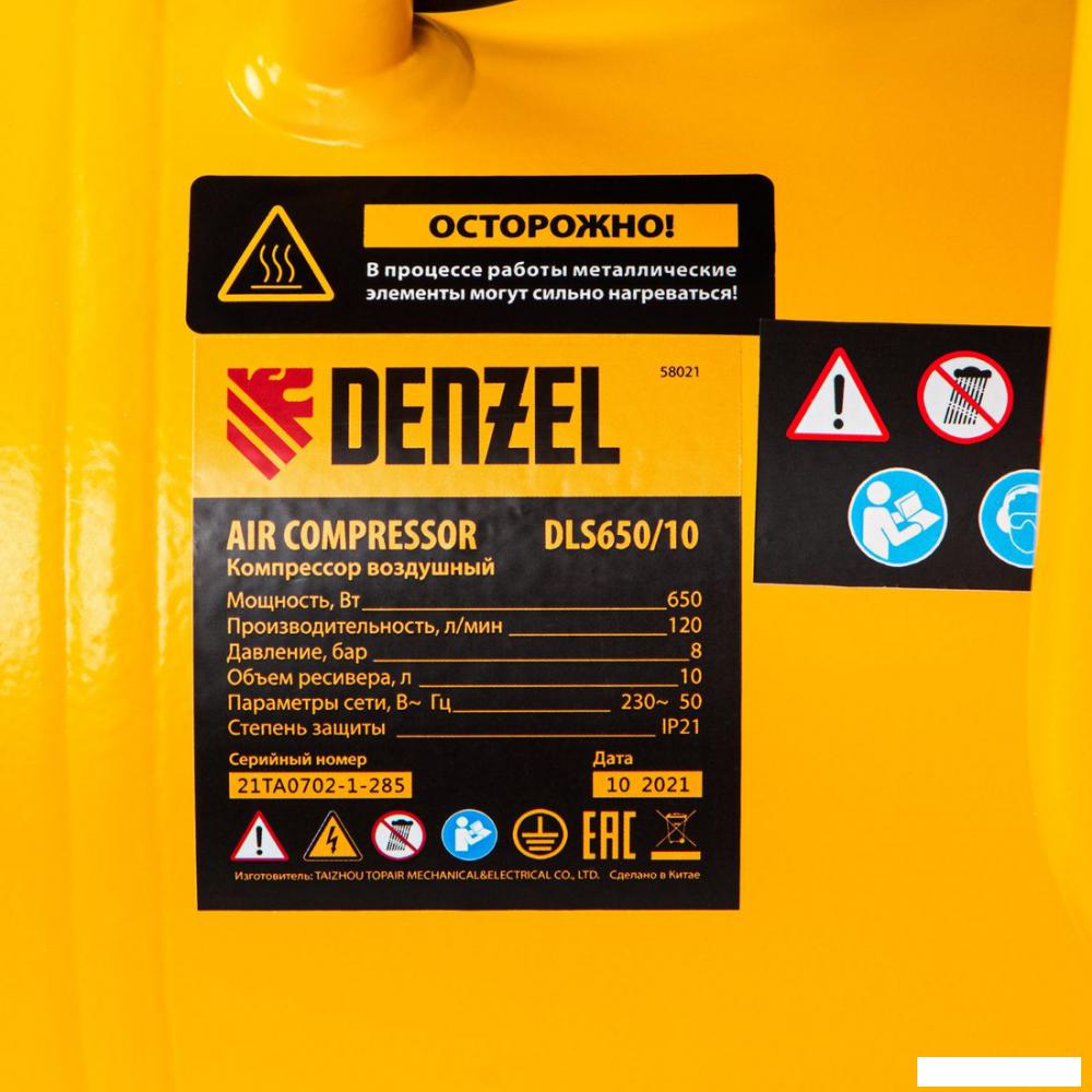 Компрессор Denzel DLS650/10