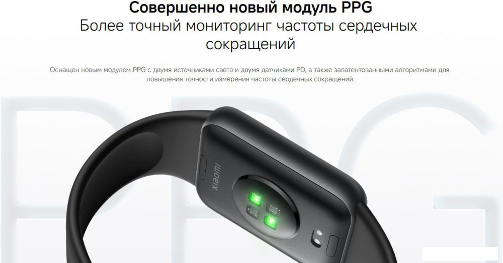Фитнес-браслет Xiaomi Smart Band 10 Pro M2552B1 (черный, с черным силиконовым ремешком, международная версия)