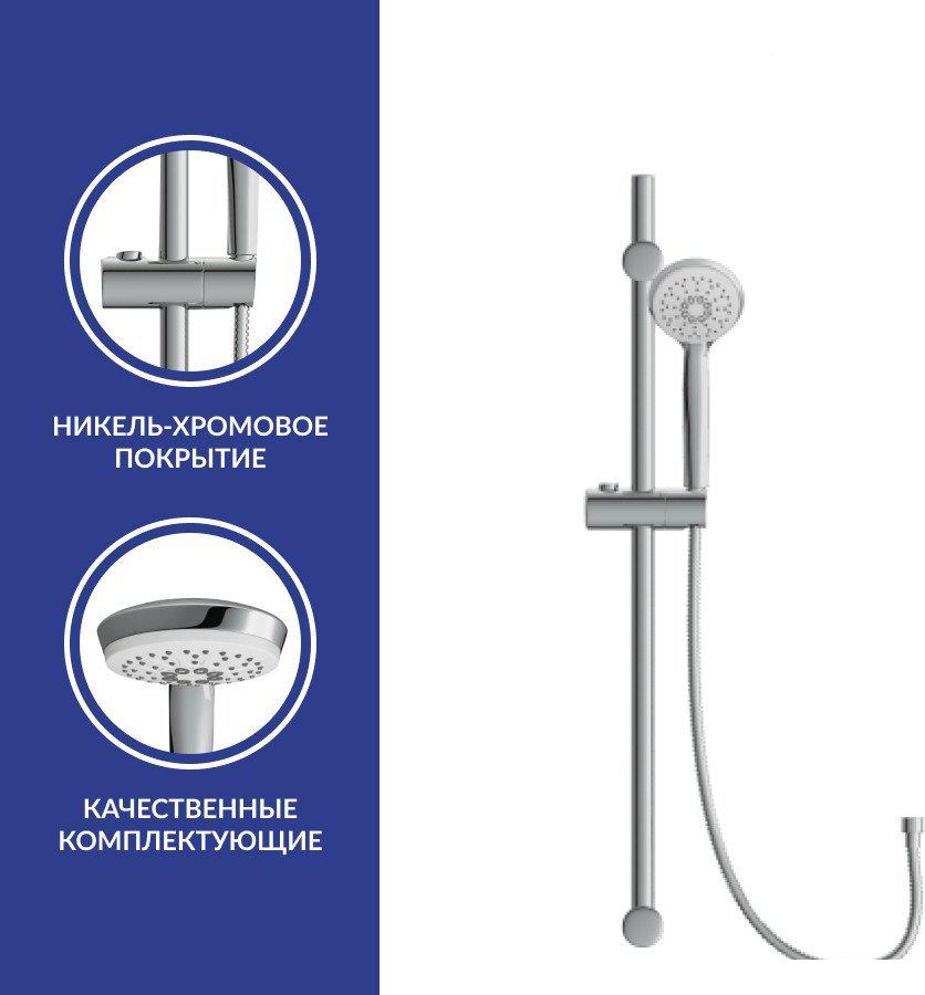 Смеситель Lauter Comfort 21YH40400 с душевым гарнитуром Vibe 63067