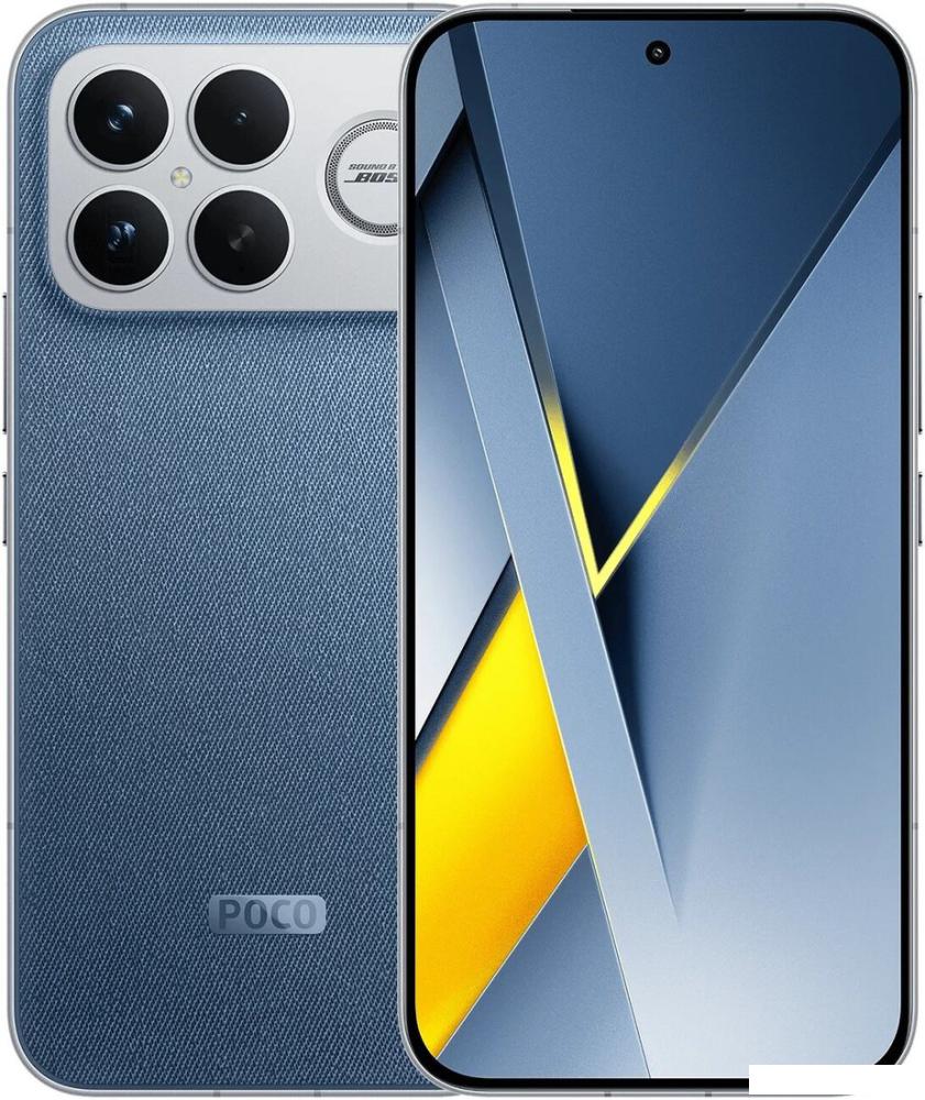 Телефон POCO F8 Ultra 16GB/512GB международная версия (синий джинс)