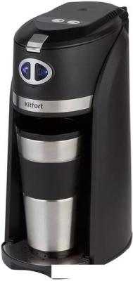 Кофеварки и кофемашины Kitfort KT-796