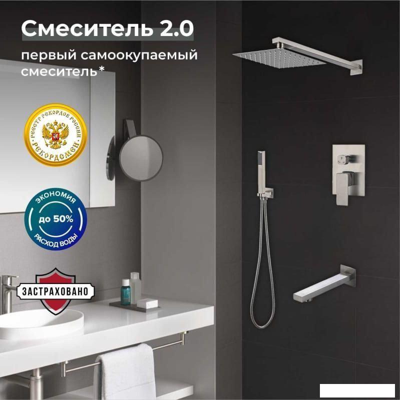Душевая система  РМС SUS129-2S