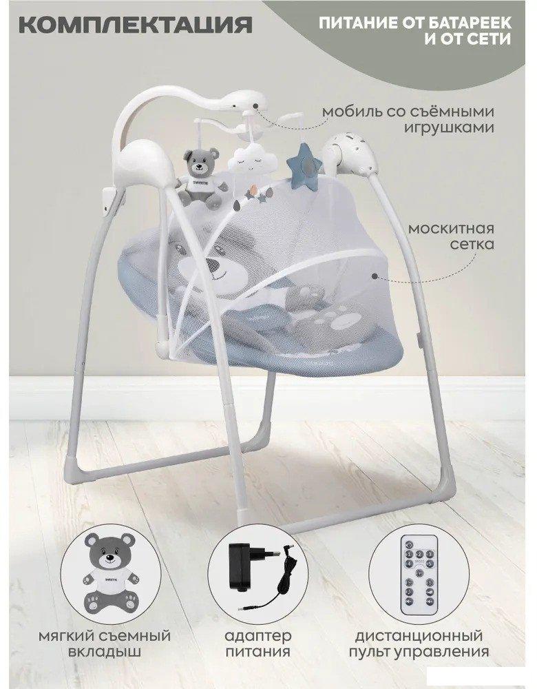 Детские шезлонги и качалки Indigo Teddy (синий)