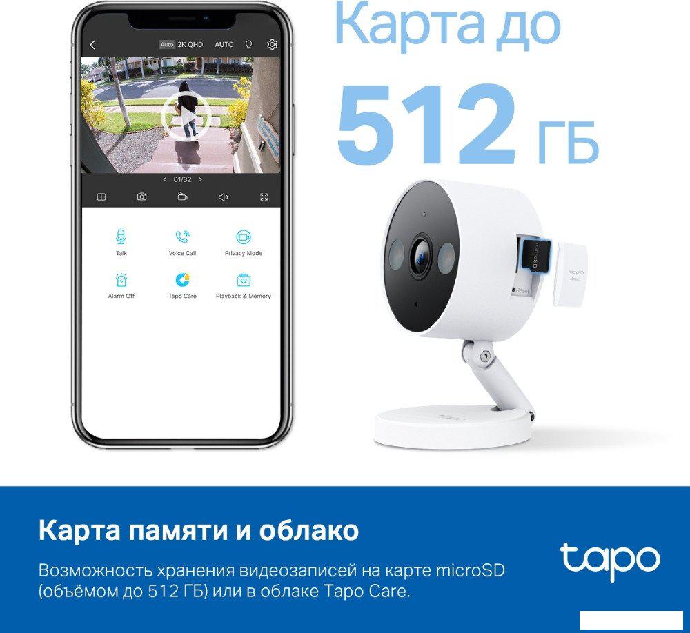 IP-камера TP-Link Tapo C120