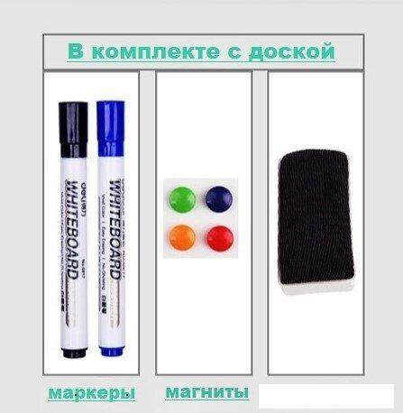 Магнитно-маркерная доска Deli 50105