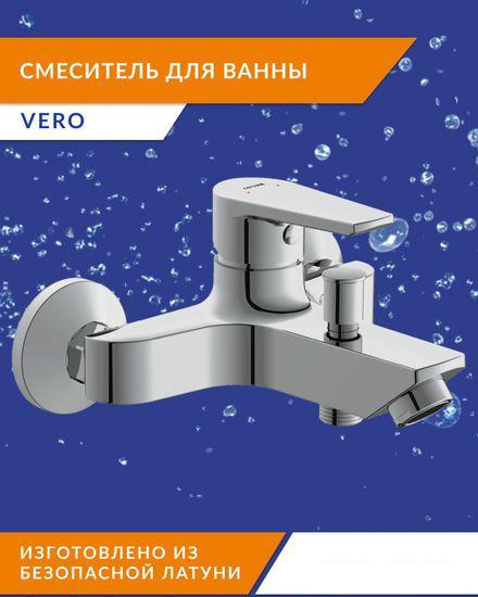 Смеситель Cersanit Vero 64510