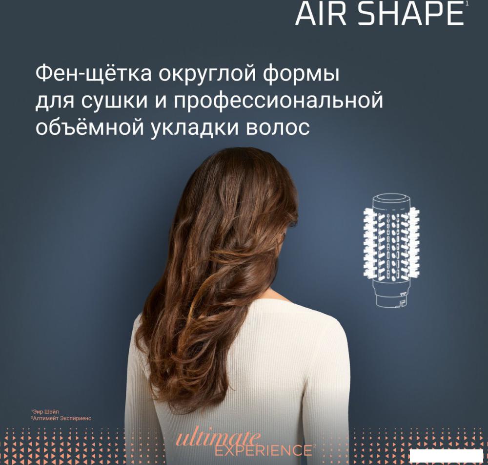 Фен-щетка Rowenta Air Shape UB9820E0