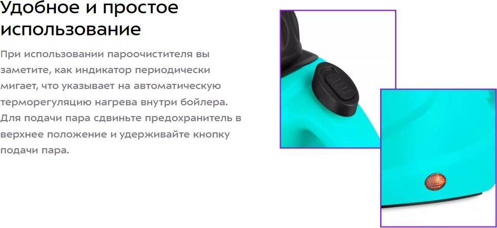 Пароочиститель Kitfort KT-9138-2
