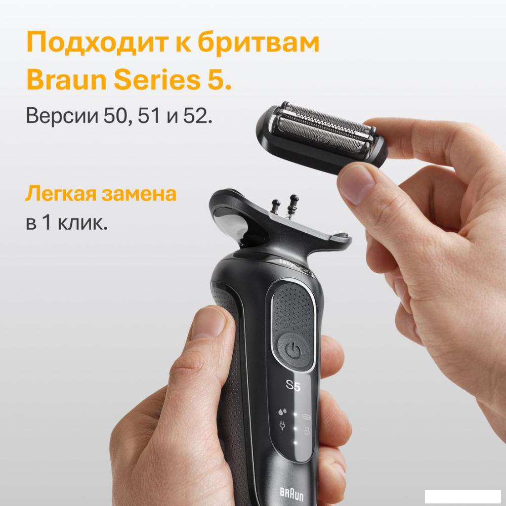 Сетка и режущий блок Braun Series 5 54B