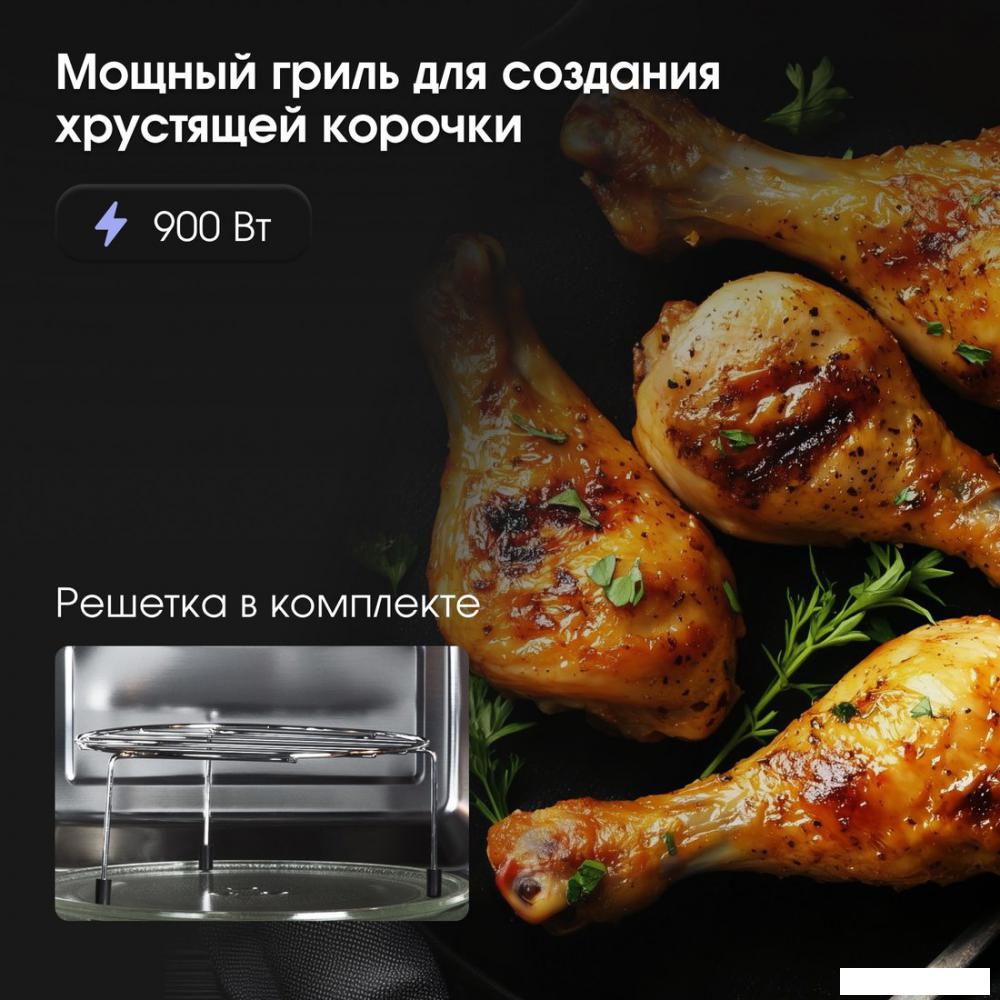 Микроволновая печь Zigmund &amp; Shtain BMO 21 W
