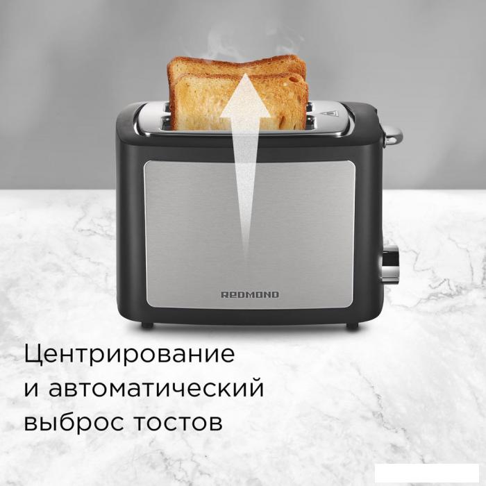 Тостер Redmond (Редмонд) T901 (хром)
