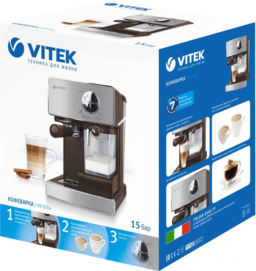 Рожковая кофеварка Vitek VT-1516 SR