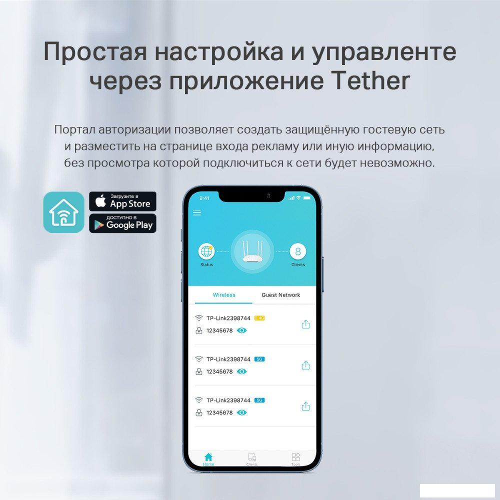 Беспроводные маршрутизаторы TP-Link TL-WA1801