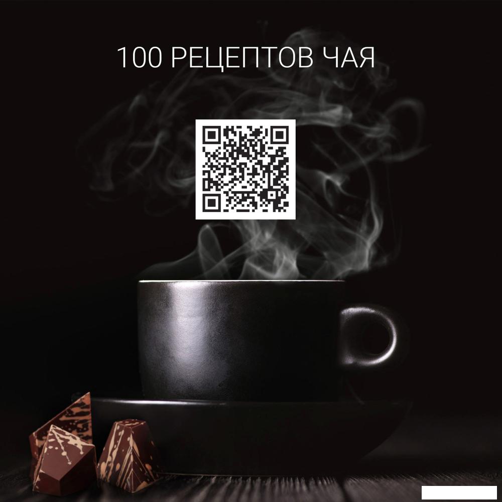 Электрический чайник Polaris PWK 1775CGLD Wi-Fi IQ Home