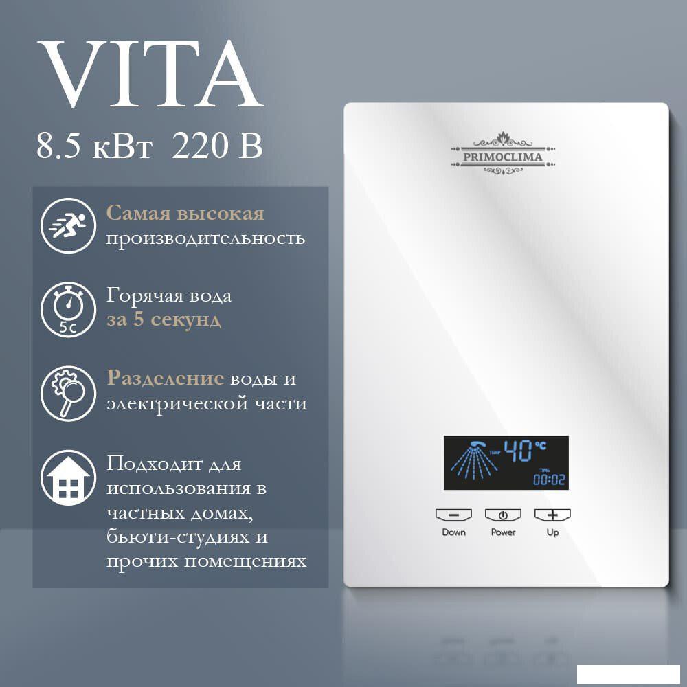 Проточный электрический водонагреватель Primoclima PC Vita 8.5 (W)