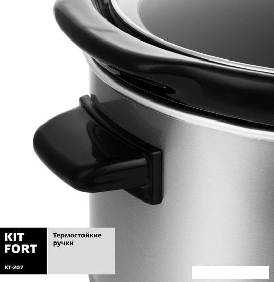 Мультиварки Kitfort KT-207