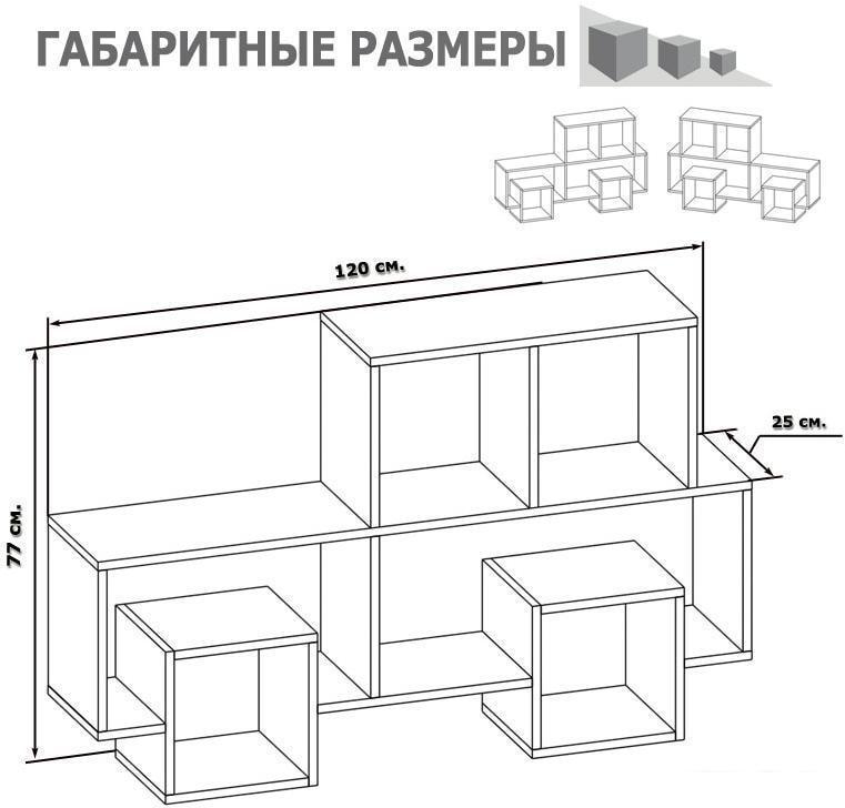 Полка Сокол ПК-10 белый