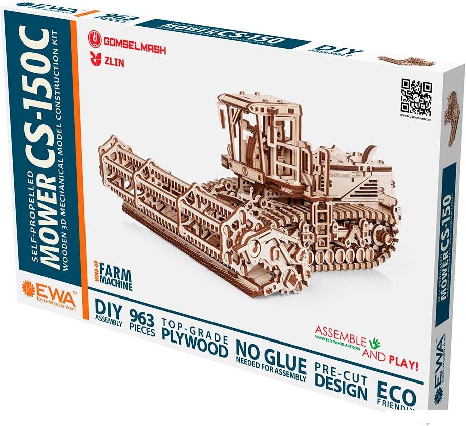 Сборные модели Eco-Wood-Art Косилка самоходная CS-150C