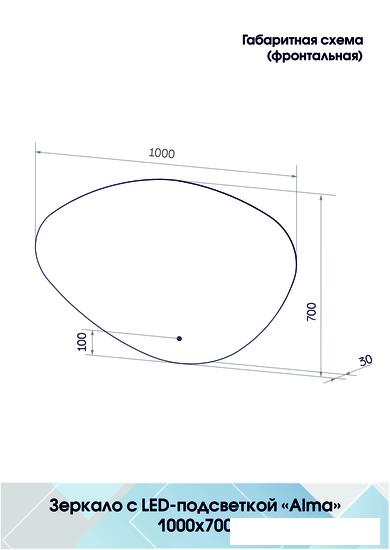 Континент Зеркало Alma Led 100x70