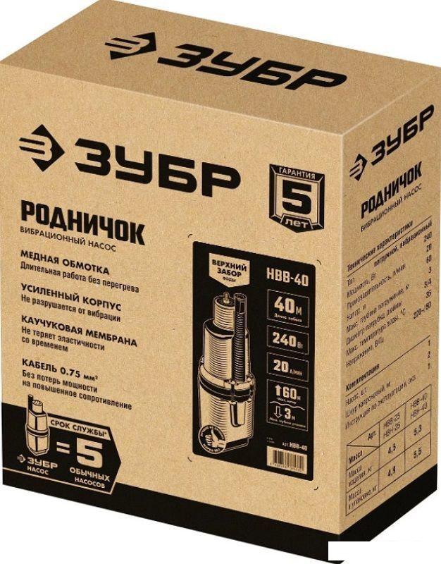 Колодезный насос Зубр Родничок-В НВВ-40