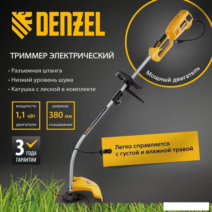 Триммер Denzel TE-1100