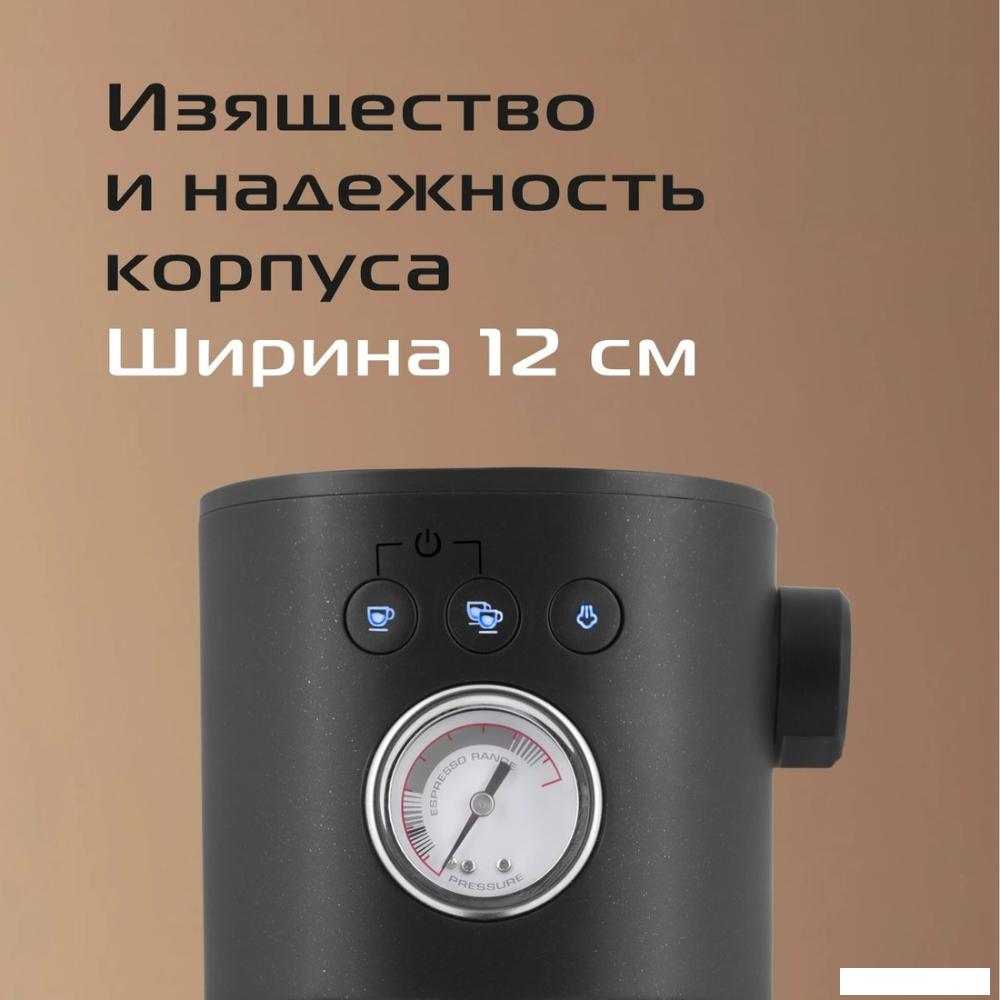 Рожковая кофеварка RED Solution CM1526