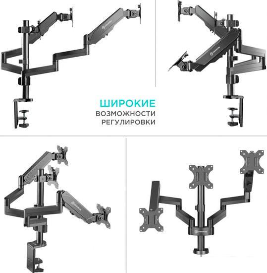 Кронштейн для монитора Onkron G280B