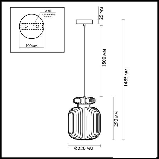 Подвесная люстра Odeon Light Jugi 5042/1C