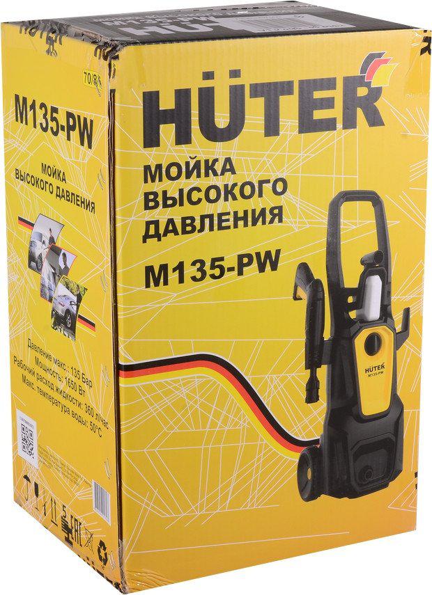 Мойка высокого давления Huter M135-PW