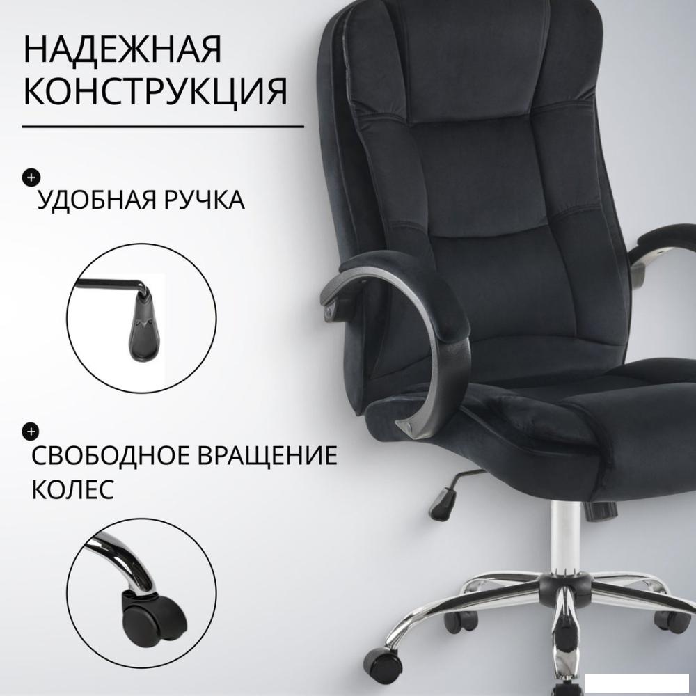 Офисное кресло Mio Tesoro Арно AF-C7307V (черный)