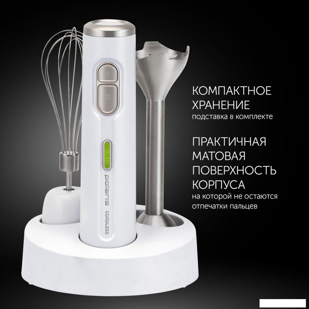 Погружной блендер Polaris PHB 0746 CordLess