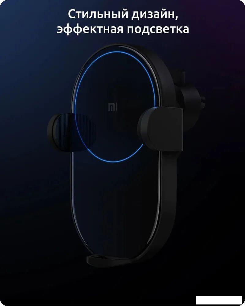Держатель для смартфона Xiaomi Mi Wireless Car Charger WCJ02ZM