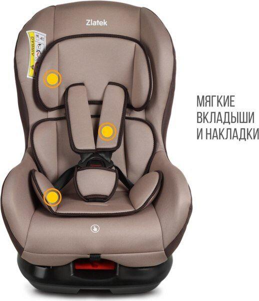 Детское автокресло Zlatek Галеон Lux KRES4007 (светло-коричневый)