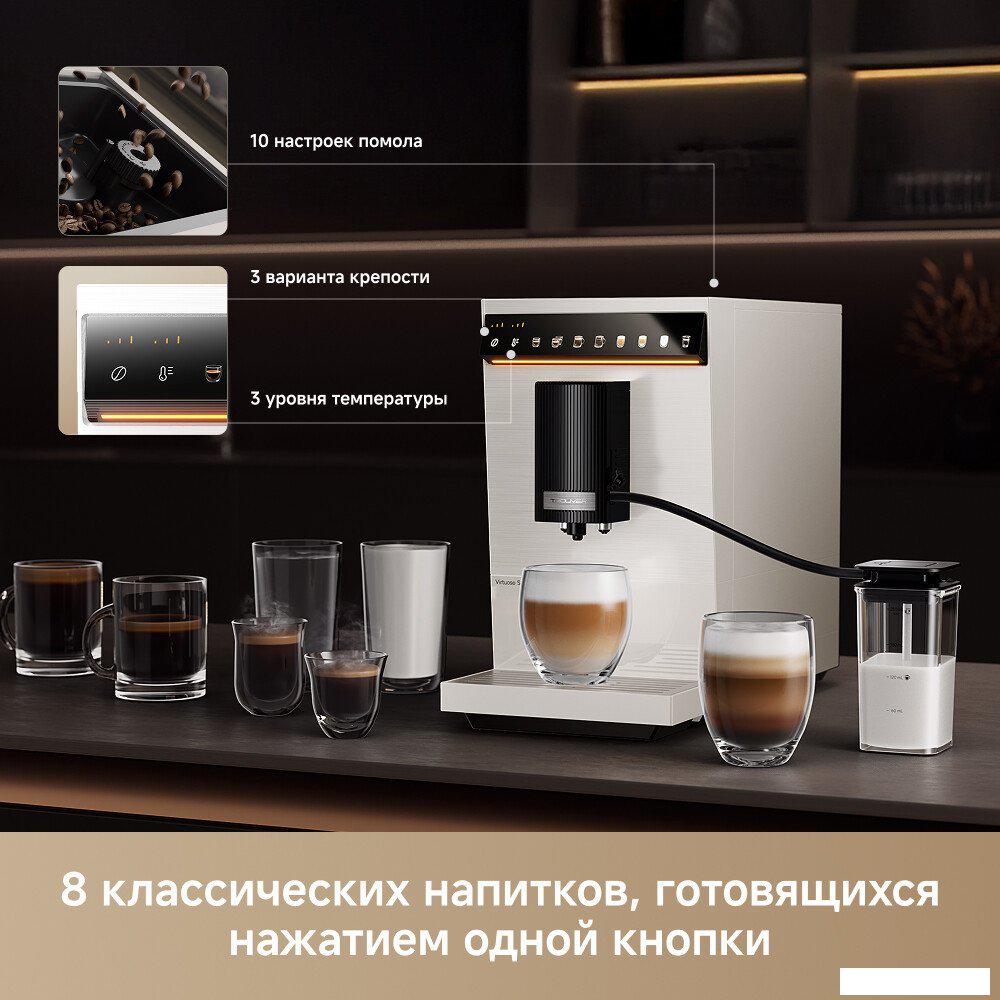 Кофемашина Trouver Virtuoso 10 Pro (белый)