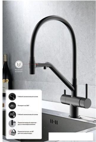 Смеситель Gappo G4398-86