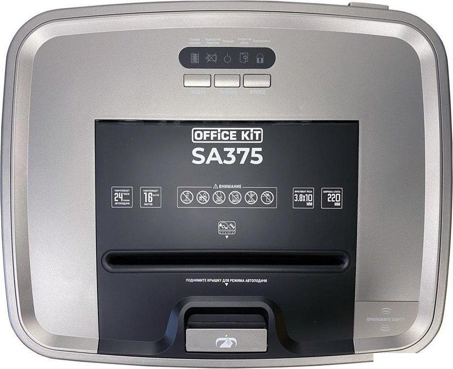 Шредер Office-Kit SA375 (3.8x10)