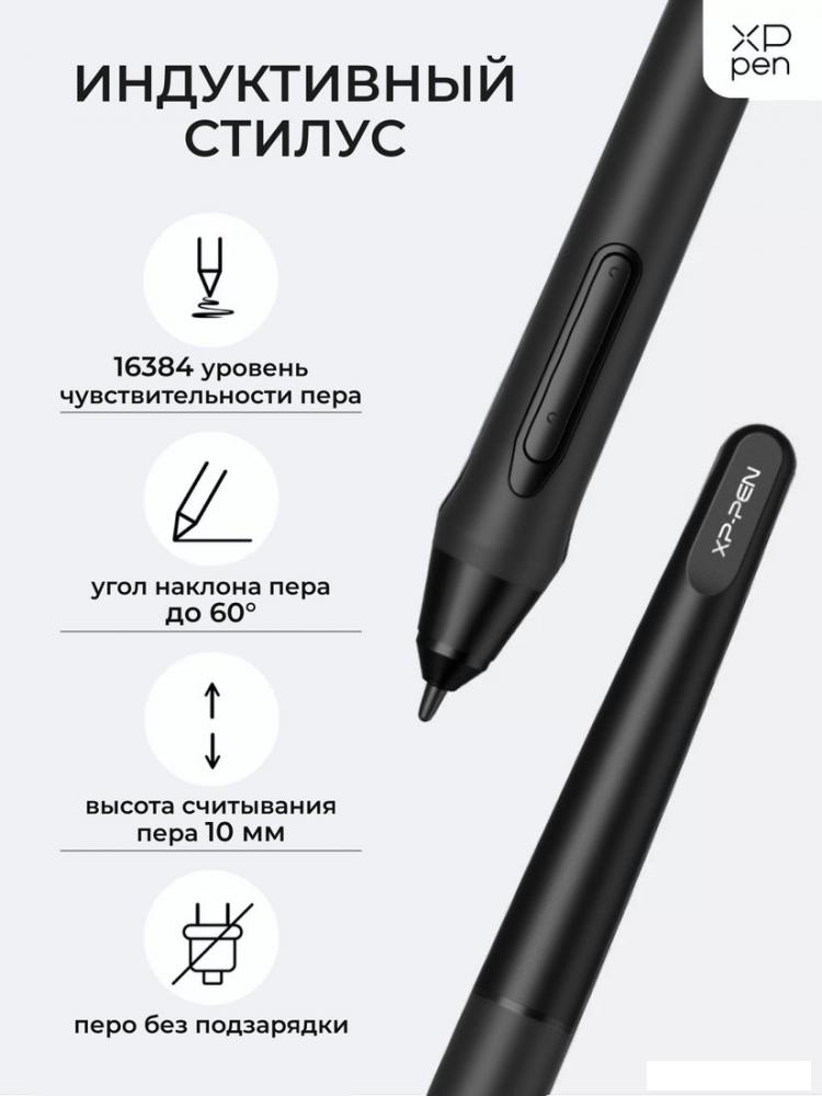 Графический планшет XP-Pen Deco 01 V3 (розовый)